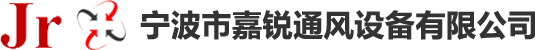 風管加工